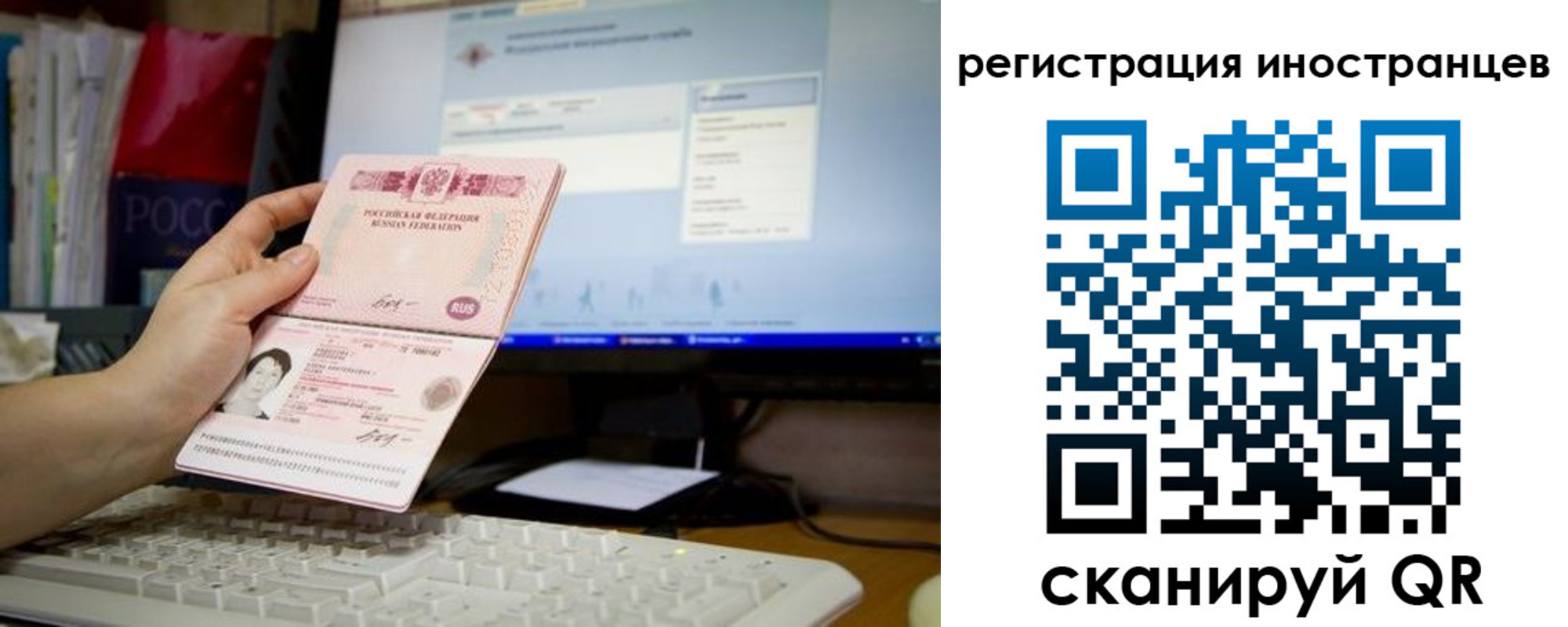 временная регистрация в квартире в Яранске