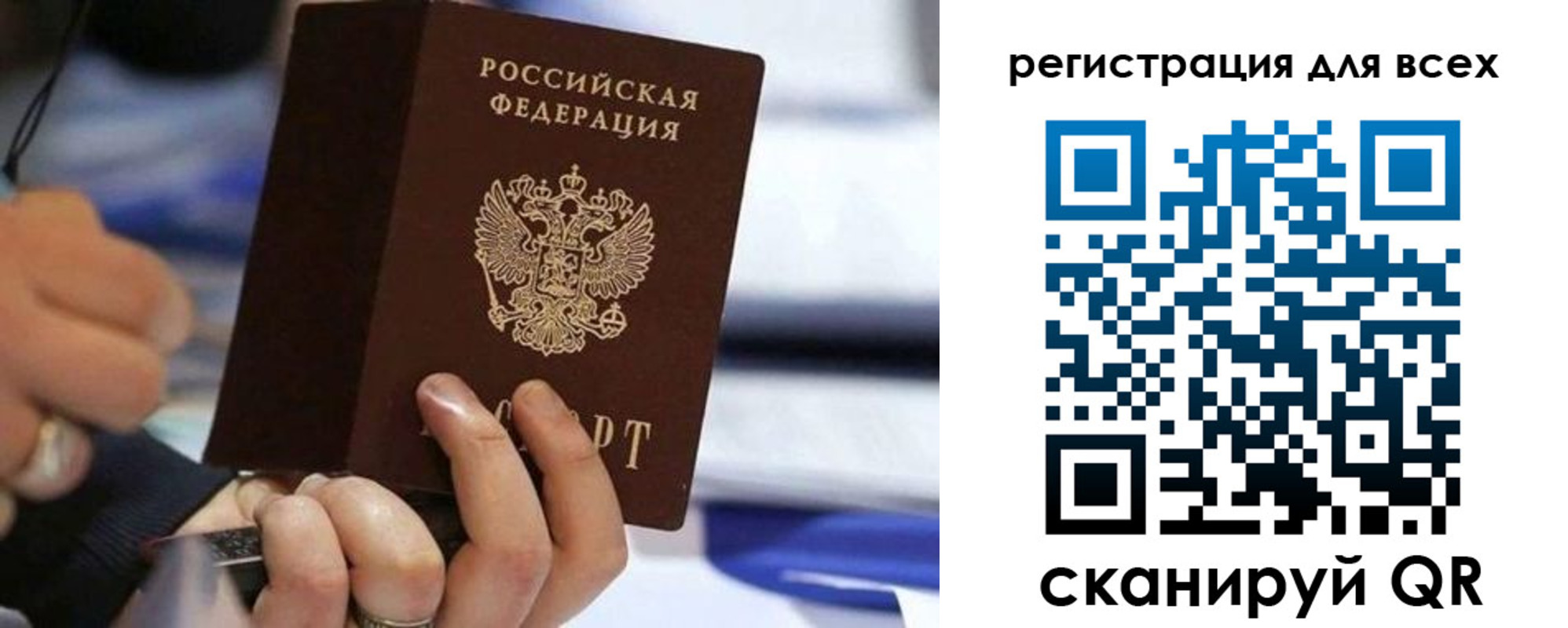 прописка иностранных граждан в Яранске