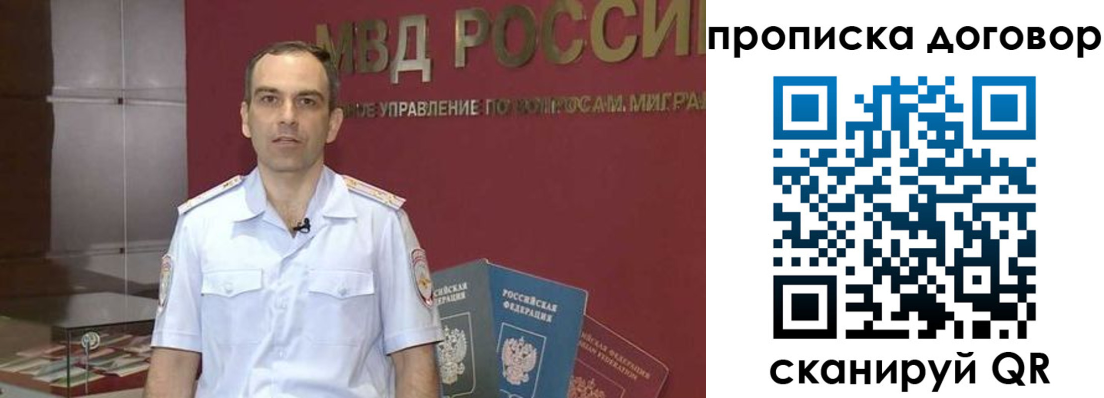 временная регистрация в Яранске